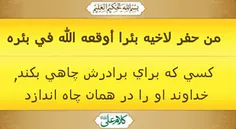 مولی علی (ع)