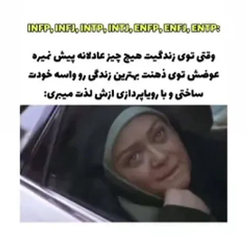 کمی از تایپ ها ببینیم🗿......