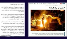 🔺شما ببین دولت روحانی چیه که ۳ میلیون تن فولاد توش گم شده