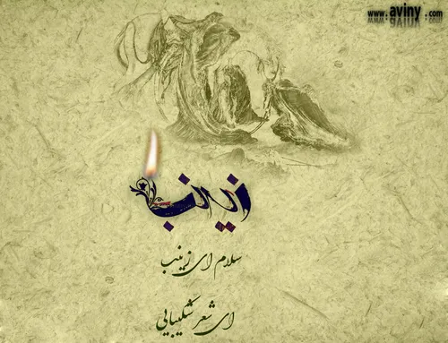 سیمرغ رویایی