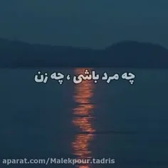 امروزه درک کردن آدما 