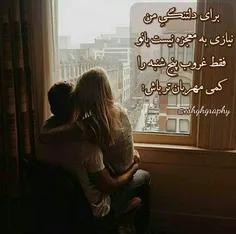 عکس نوشته sasan2017 18994264