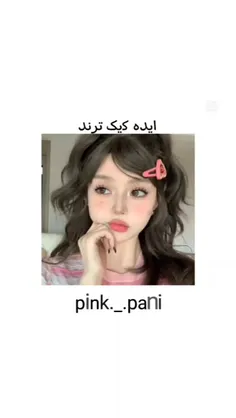 🌈✨️💗