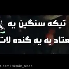 لاتی فاز سنگین...پرووووتیکه دار شاخدار..کسی که هیچی برا ا