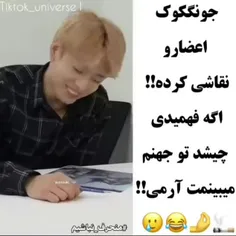 تو جهنم منتظرتونم 😂😂😂