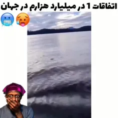 آیا آخری اسلندر من نبود؟ 