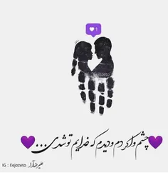 #خدای_کوچک_من