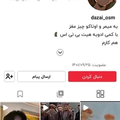 خب خب یک عن خانم یا آقای دیگه ک*خل عوضی کثافت✨