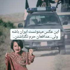 #برای_کودکان_افغانی