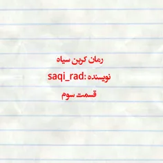 بالاخره هواپیما فرود اومد و مسافرها همه پیاده شدن...به سم