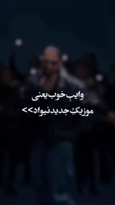 #نیواد