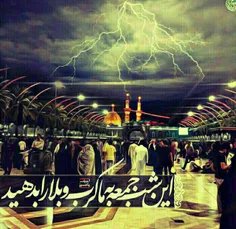 #امام_حسین علیه السلام