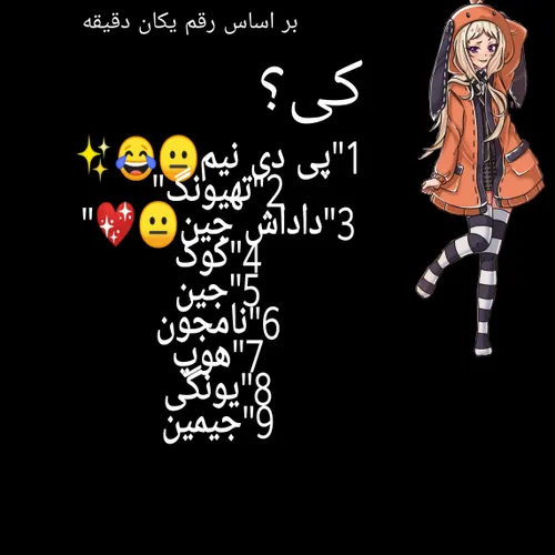 دوراهی، جوابو تو پست اخرش کامنت کن😹💔