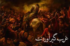 #ashura