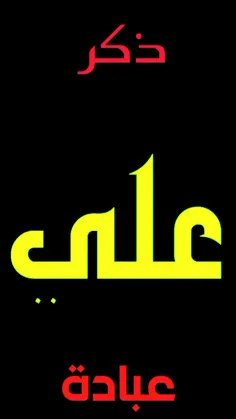 ::.. او به راز دلها داناست ..::