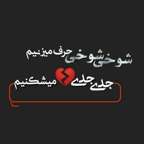 عکس نوشته