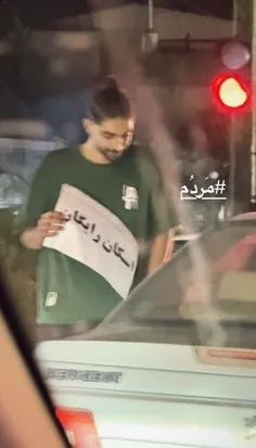 واقعا جای افتخار که همچین هم وطن هایی داریم🥲:))