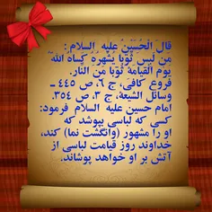 مذهبی amirmohammad12332 13490598