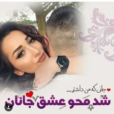 عکس نوشته sasan2017 23407200