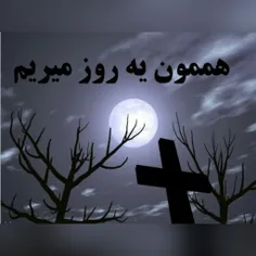 واقعا