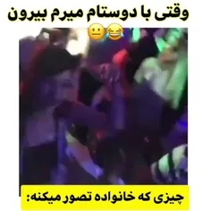 راست میگه🙄🙄😂