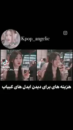 خو واسه بی تی اس یه ۴۹ میلیاردی جور کنید بریم💔😂