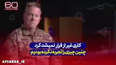 قدرت و دقت موشک های ایران در عین الاسد کاملا مشخص شد!