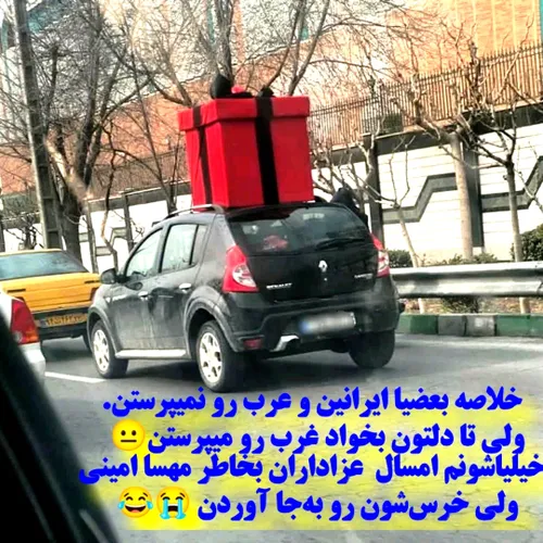 اینم شکار امروز