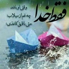 مذهبی starh00 28277033