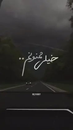 بیاین گپ سروش