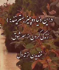 گذر عمر_زندگی