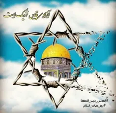 #القدس_درب_الشهداء🇮🇷🇵🇸