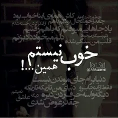 اقا تا شب فعلا خداحافظ...