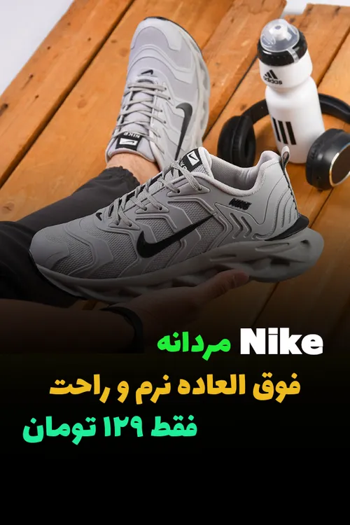 كفش مردانهNike طوسي مدلAraz