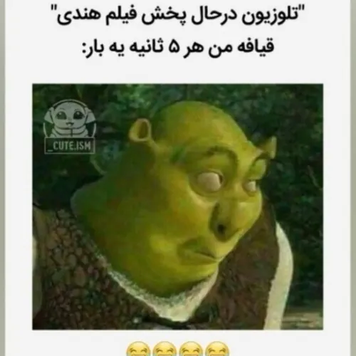 مود من در حال پخش فیلم هندی😂😂