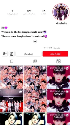 https://wisgoon.com/armys_story