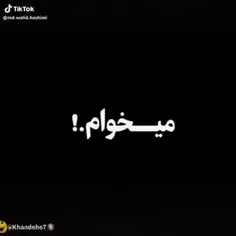 اولاش چی فکر کردی ،،همونو کامنت کن🤣