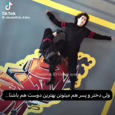 خداییش پسرا پایه ترن به ادم بیشتر خوش میگذره🦥👍🏻