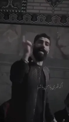 حواست به منم باشه