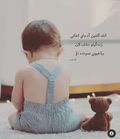 تو یه دورانی هستیم 