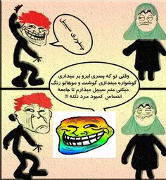 لایک نکنی خیلی...