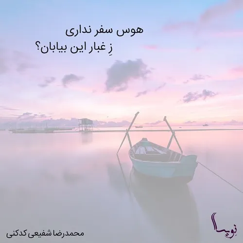 عکس نوشته sasan2017 23301565 - عکس ویسگون