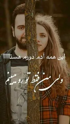 #عکس_نوشته_های_دنی_زلزله😍