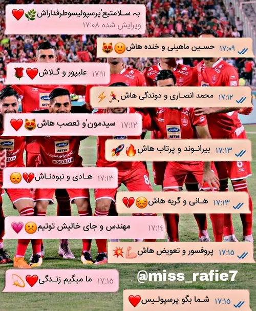 ❤ پرسپولیسمـ❤