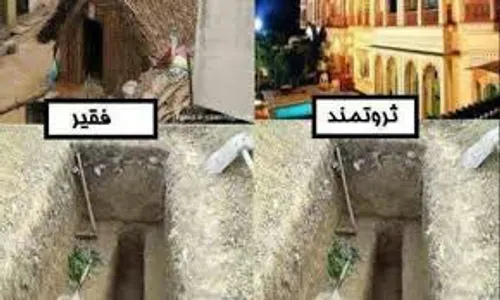 همه ما