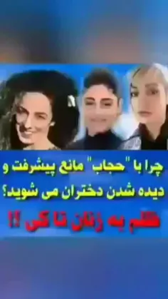 #روشنگری