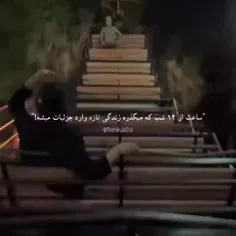 حالم بده💔