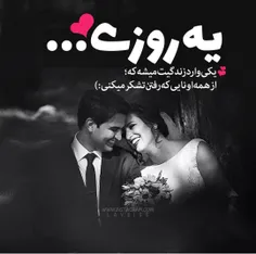 #عاشقانه