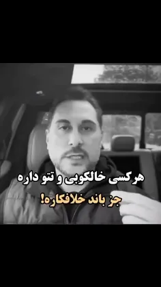 نشان از عدم شعور این پلیس داره با این کارش اگه قرار جوانی اصلاح بشه با این روش نتیجه عکس میده!