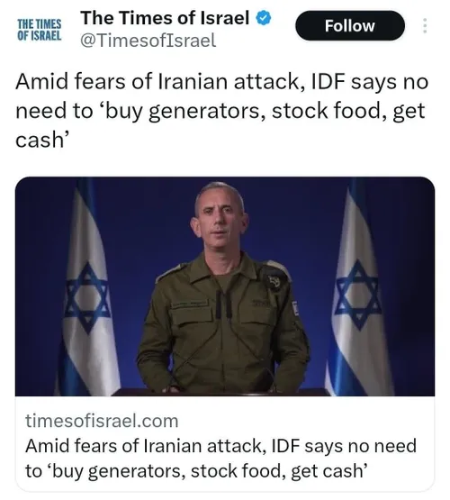 هجوم اسرائیلی ها به فروشگاه ها از بیم انتقام ایران
